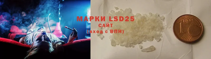 Лсд 25 экстази ecstasy  Арамиль 